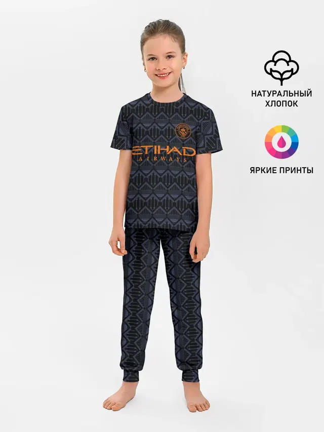 Детская пижама с брюками