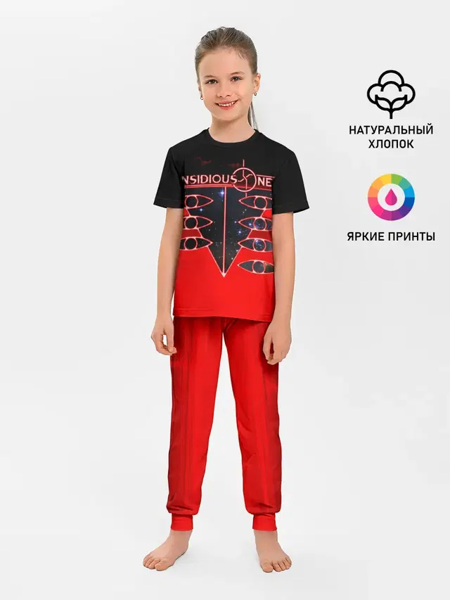 Красный океан