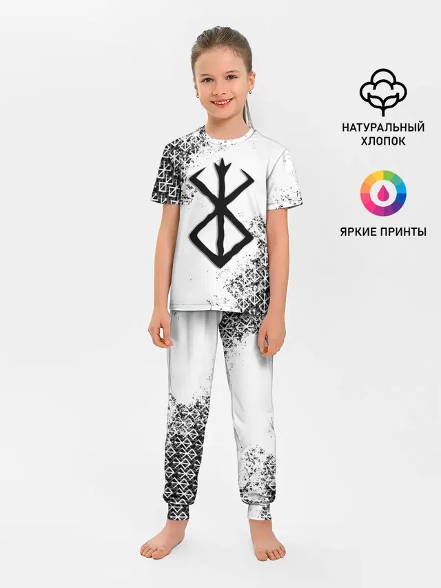 БЕРСЕРК logo ч/б