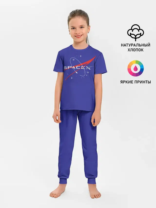 Space X