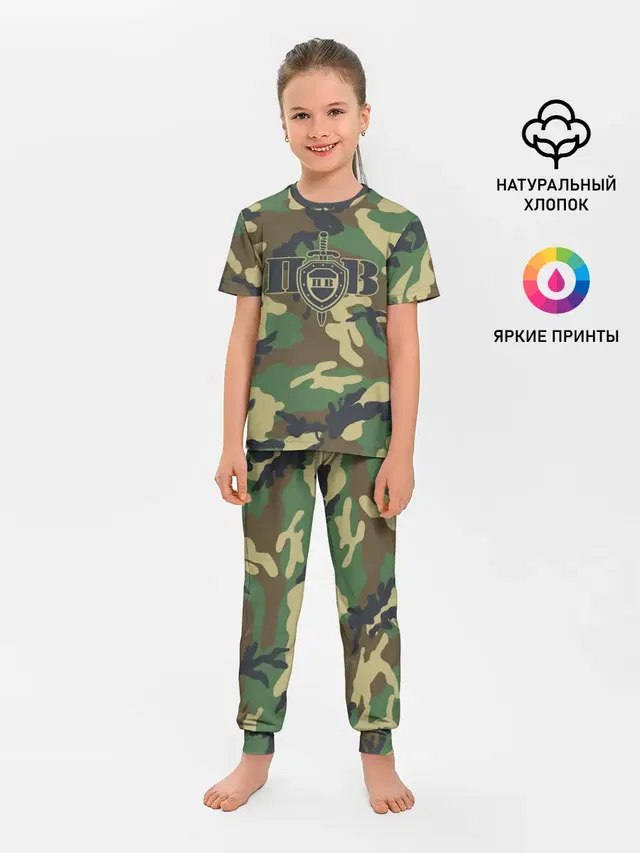 Пограничные Войска камуфляж