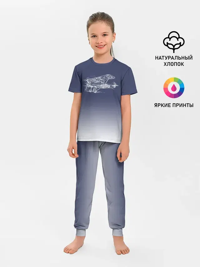 Биплан