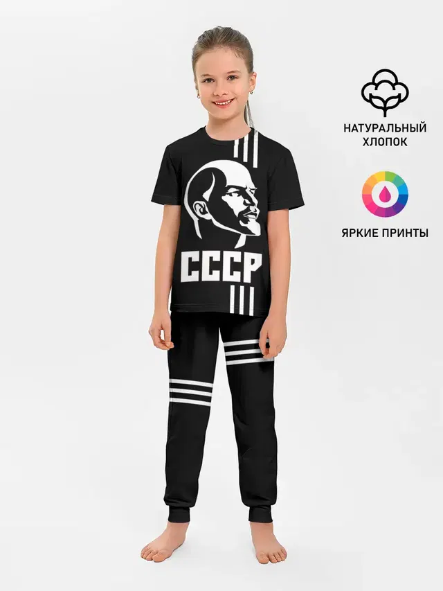 СССР Ленин