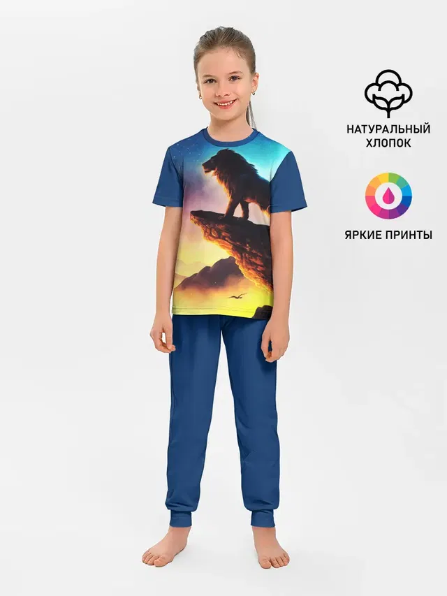 Лев