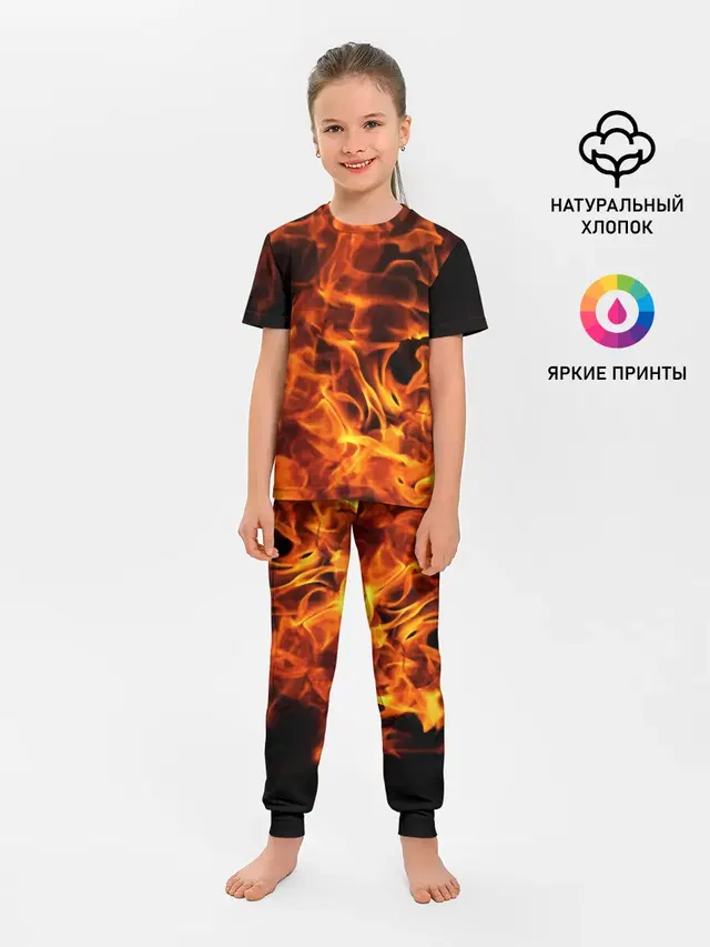огонь