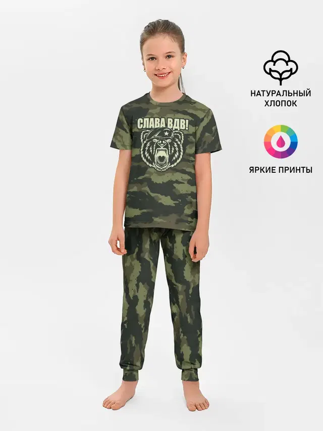 Слава ВДВ!
