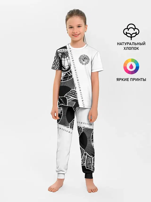 СССР