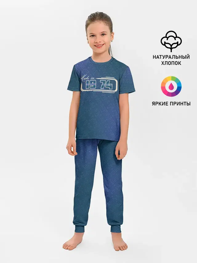 Детская пижама с брюками