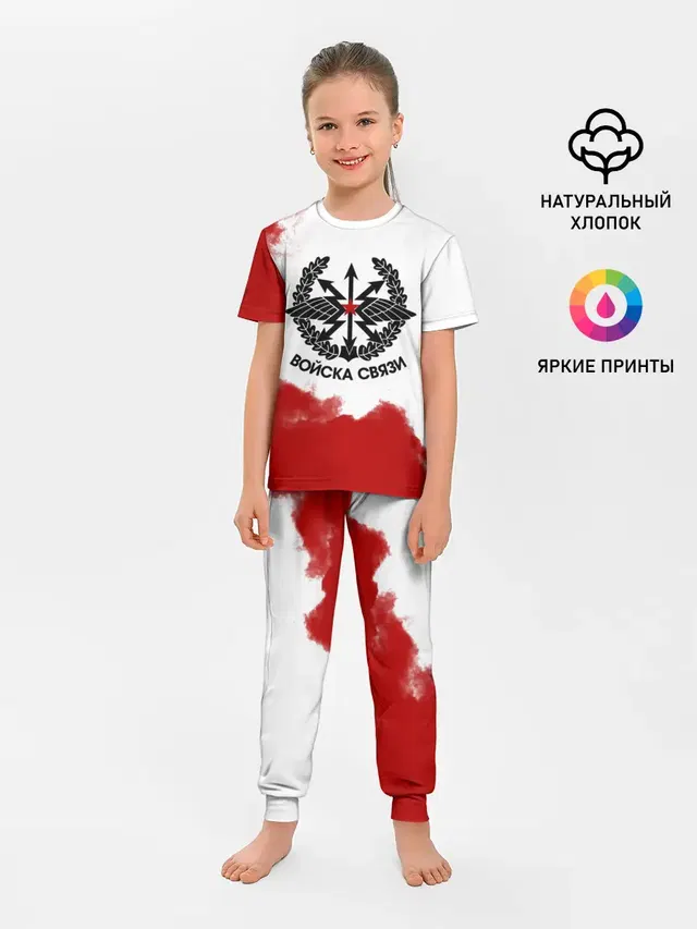 Войска связи