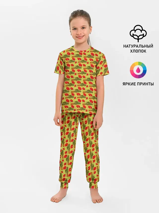 День Защитника Отечества