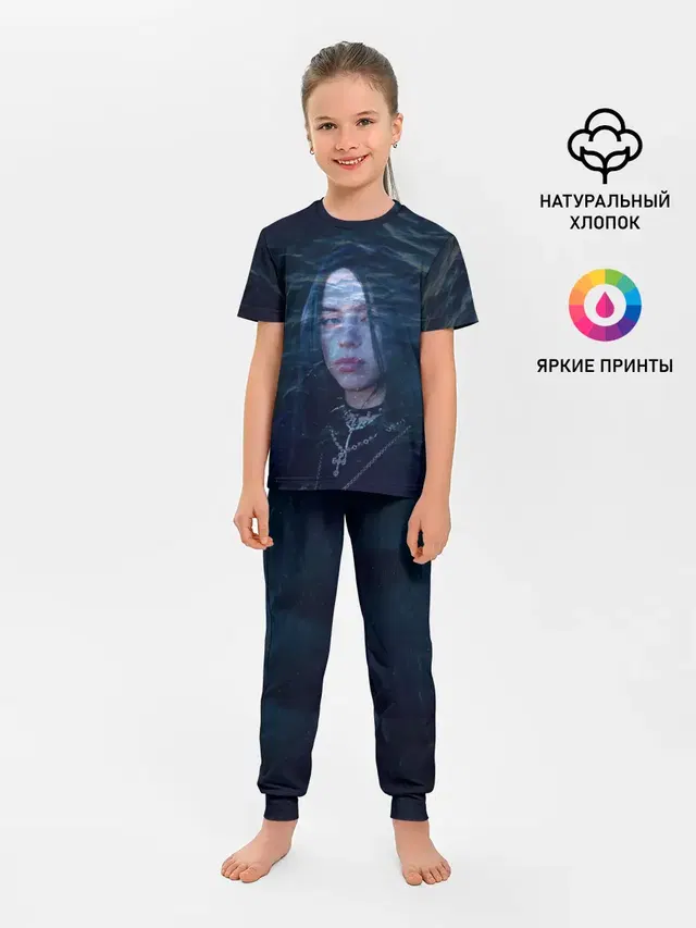 Детская пижама с брюками