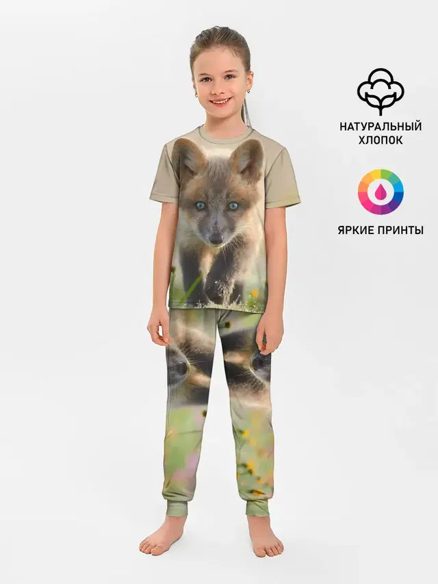 Лисичка