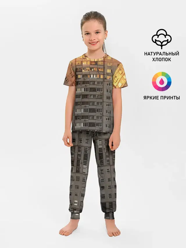 Детская пижама с брюками