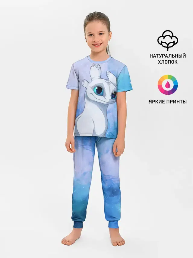 дневная фурия