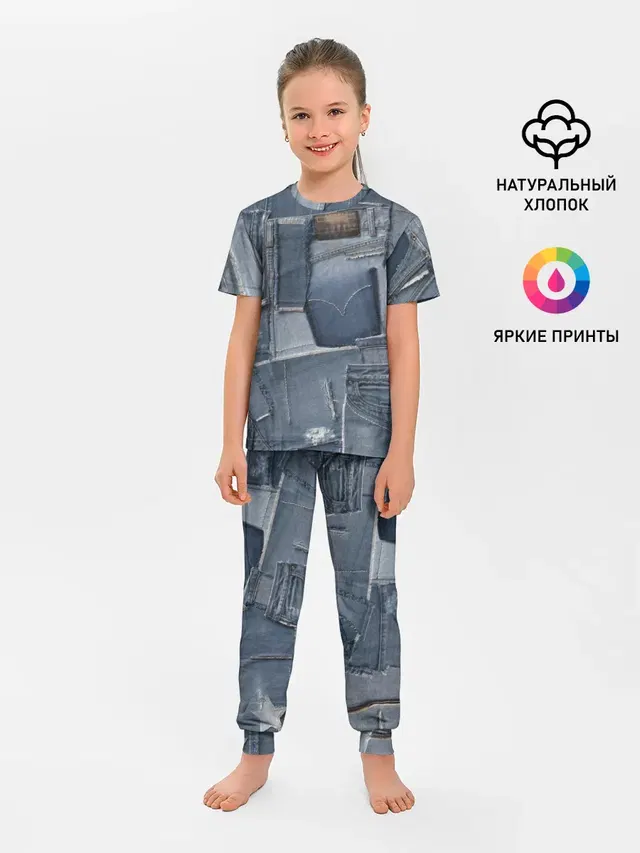 Детская пижама с брюками с принтом «Модные — Jeans life»