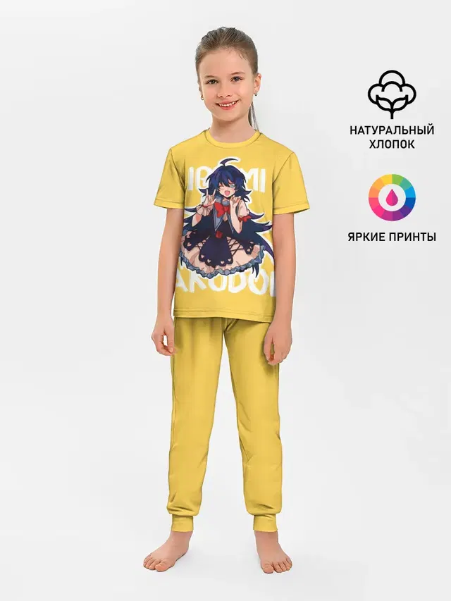 Irumi Akudol