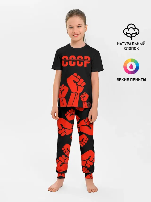 СССР