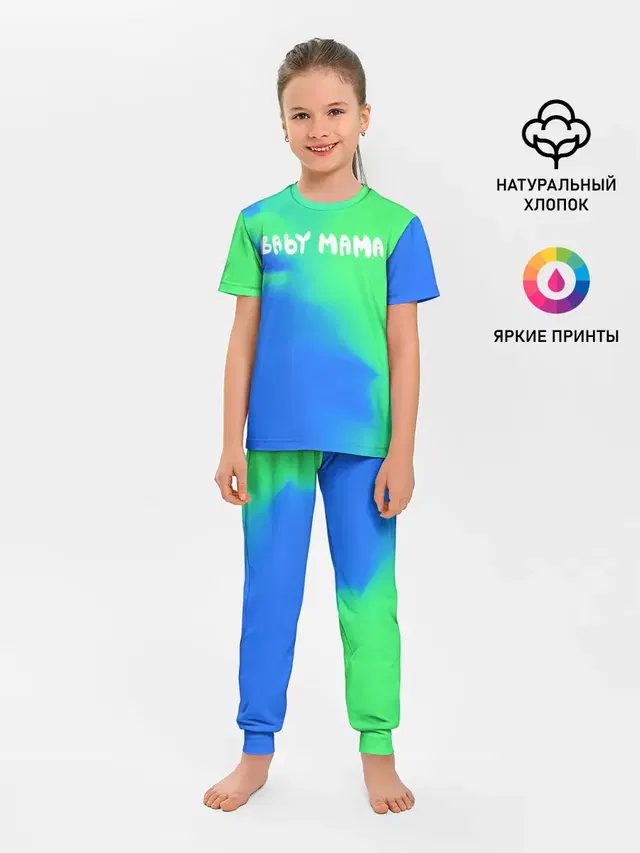 Скриптонит Бейби Мама