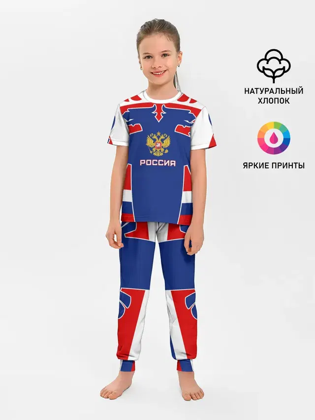 Русский хоккей