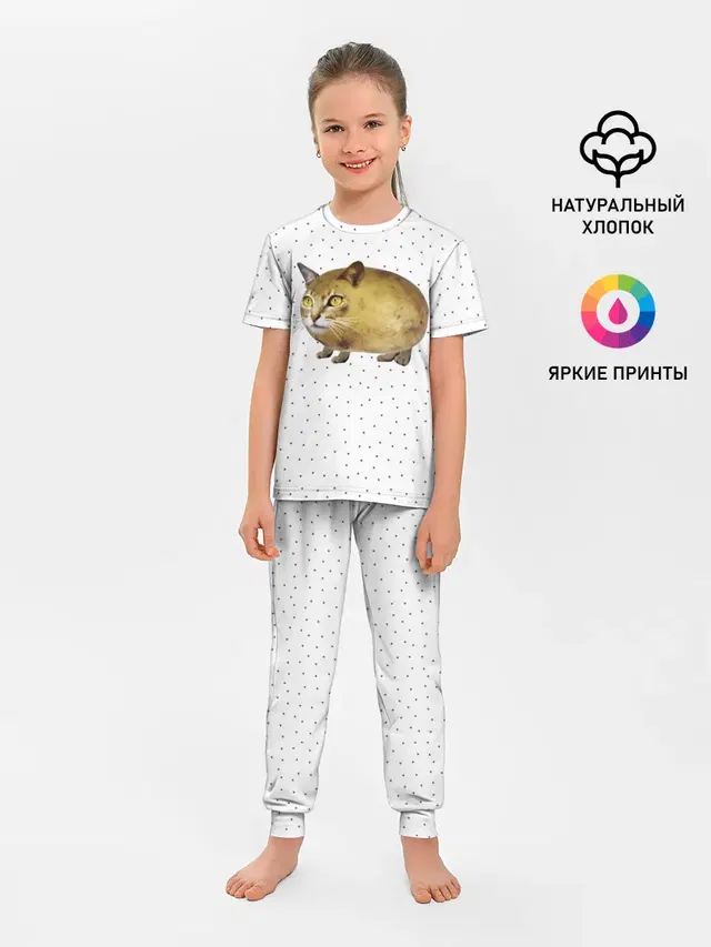 ЧИЛИПИ*ДРИК