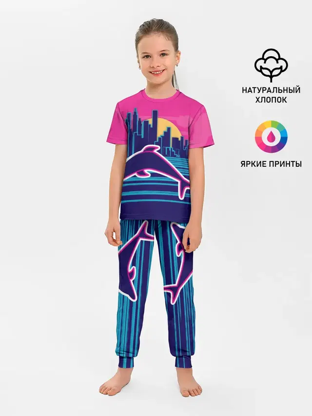 Ретро дельфин