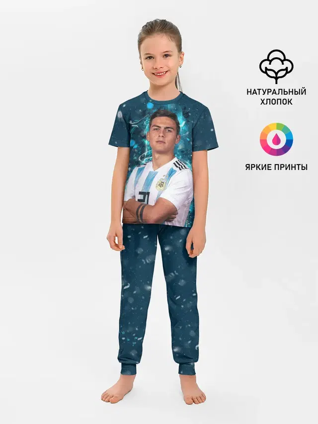 Дибала Аргентина