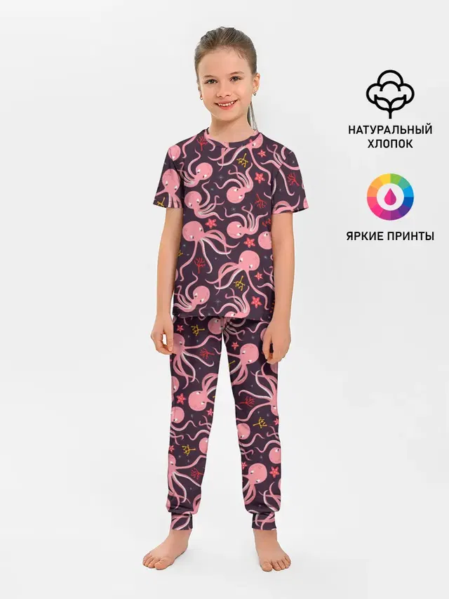 Осьминоги