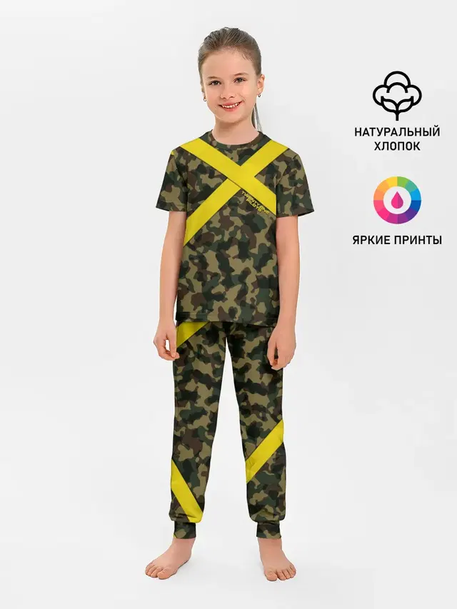Детская пижама с брюками с принтом «Camouflage — Twenty One Pilots - Jumpsuit»