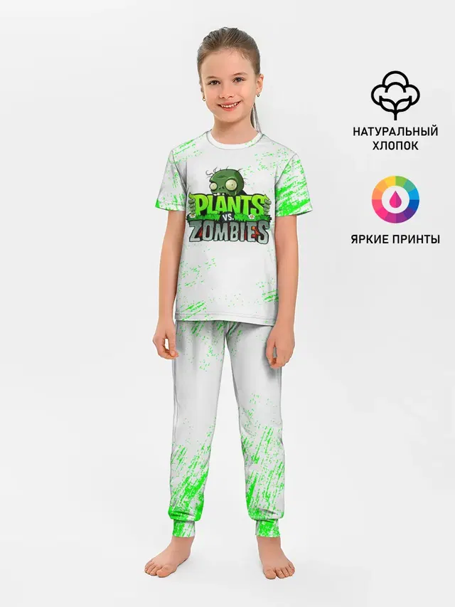 Детская пижама с брюками с принтом «PvZ»