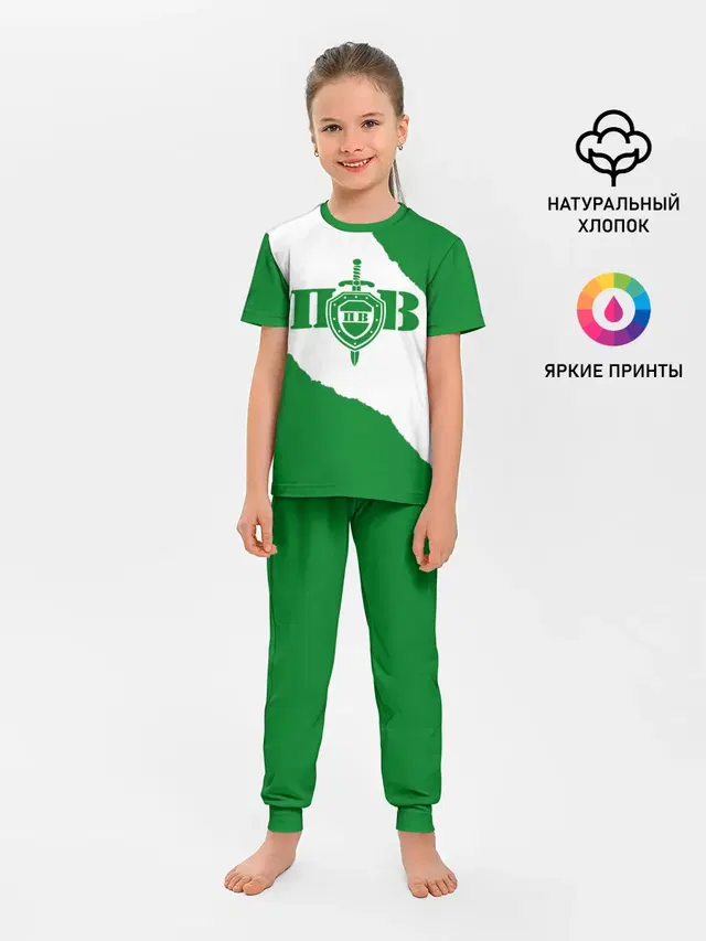 Пограничные Войска