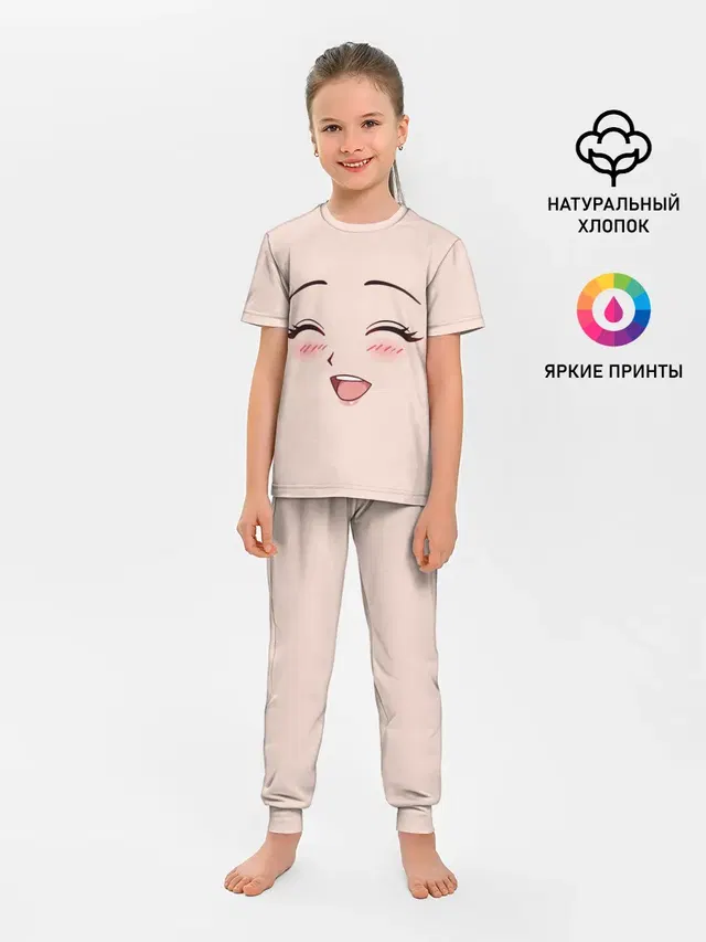 Детская пижама с брюками