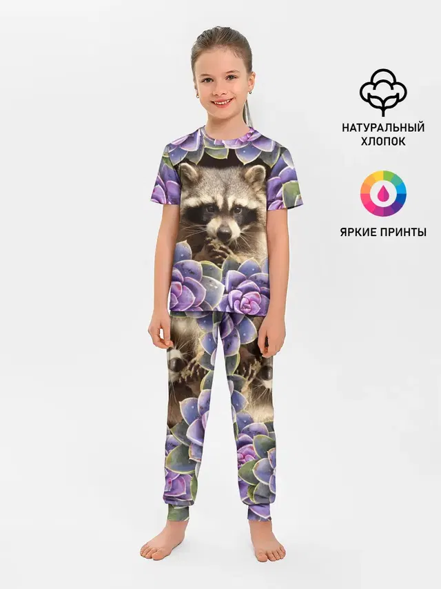 Детская пижама с брюками