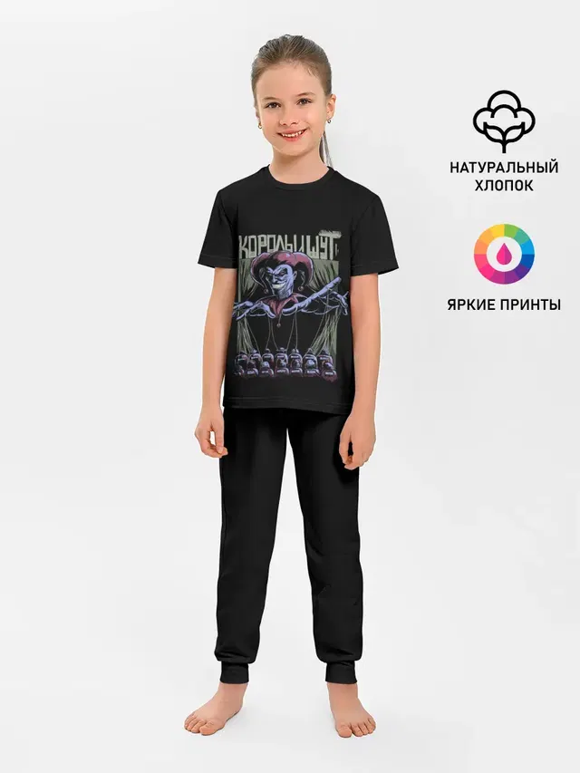 Детская пижама с брюками