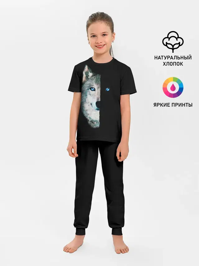 Волк