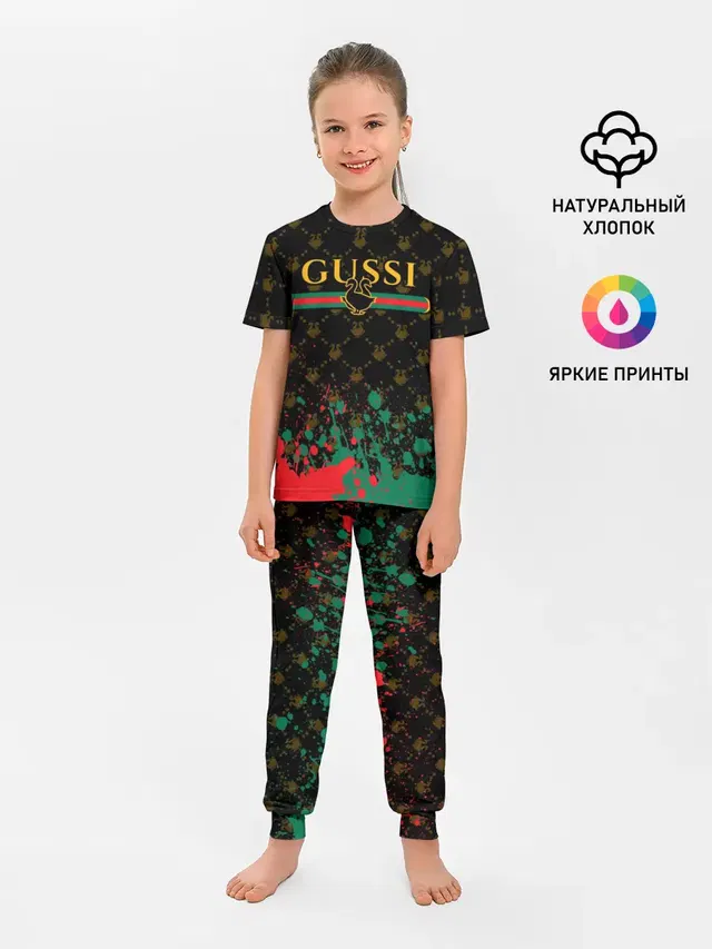 GUSSI / ГУСИ