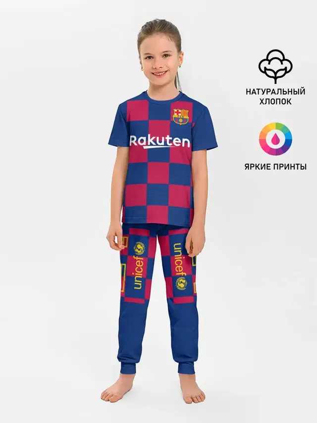 De Jong home 19-20