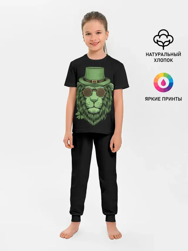 ЛЕВ ИРЛАНДЕЦ