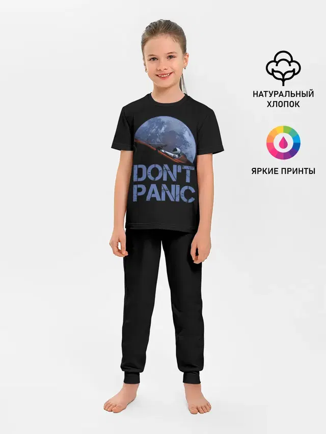 Dont Panic