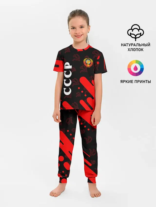 СССР / USSR