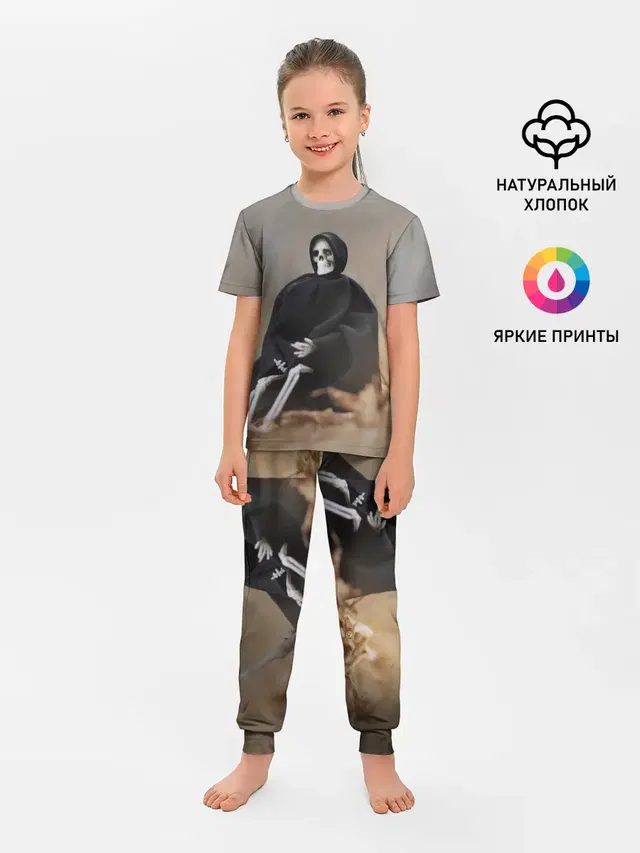 Сидячий Скелет