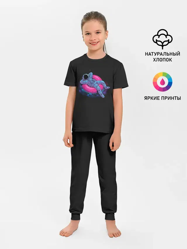 Детская пижама с брюками
