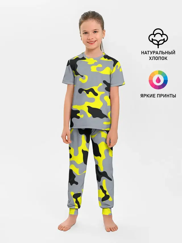 Yellow camouflage