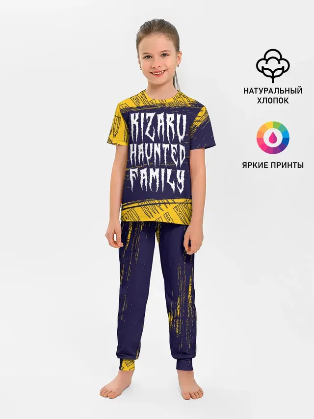 KIZARU / КИЗАРУ