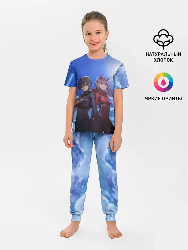 ноль два небо