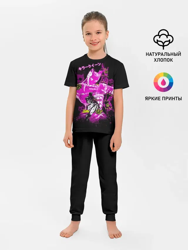 Детская пижама с брюками