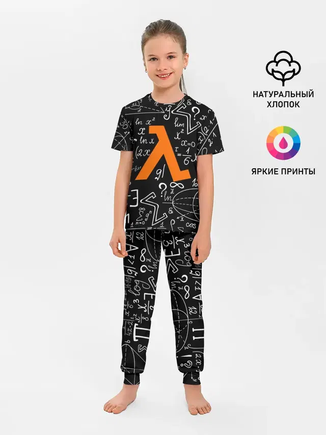 Детская пижама с брюками