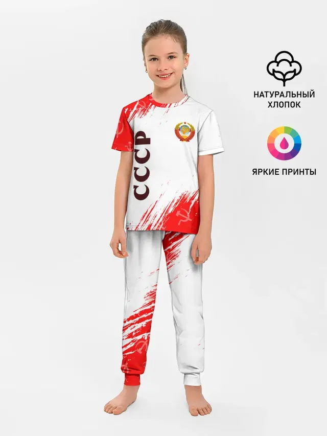 СССР / USSR