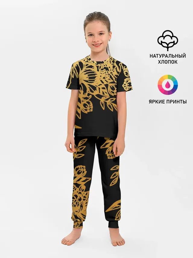 Детская пижама с брюками