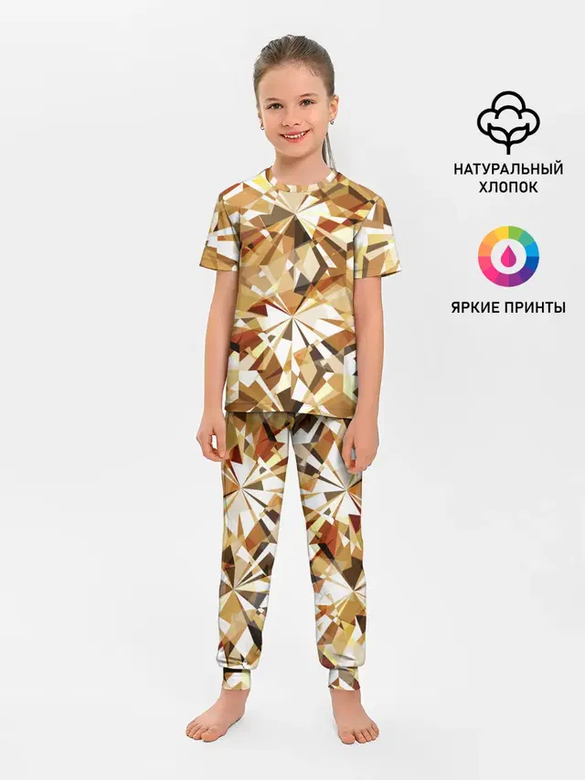 Желтые бриллианты
