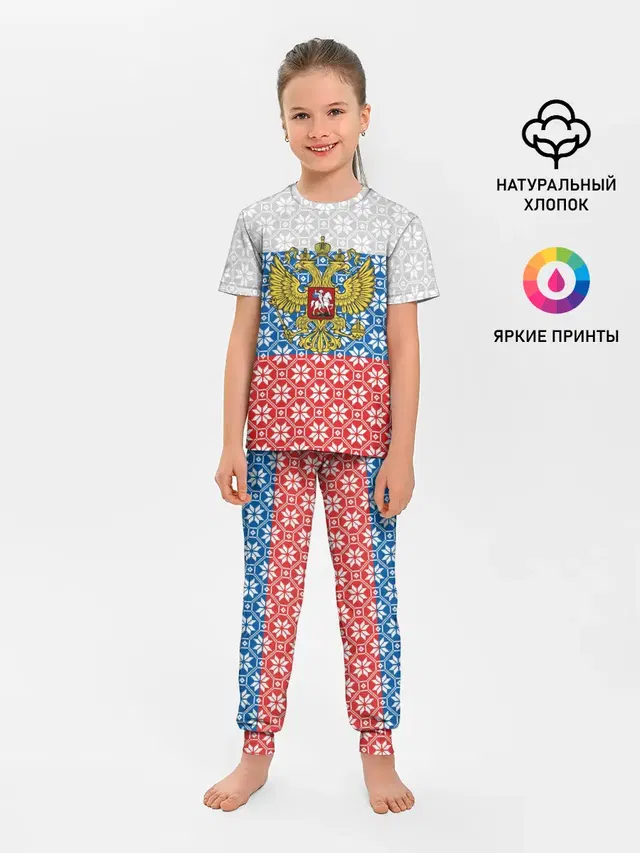 Детская пижама с брюками